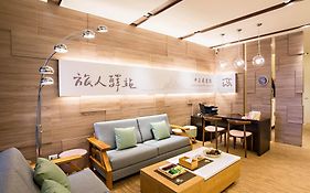 Traveller-Inn Zhongzheng Library